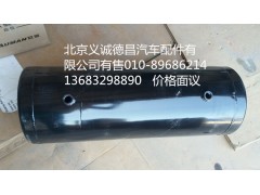 1424235613008,储气筒,北京义诚德昌欧曼配件营销公司