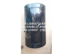 1425135613002,储气筒,北京义诚德昌欧曼配件营销公司