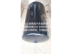 1425135613002,储气筒,北京义诚德昌欧曼配件营销公司