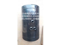 1425135613002,储气筒,北京义诚德昌欧曼配件营销公司