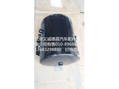 1425135680103,储气筒,北京义诚德昌欧曼配件营销公司