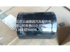 1425135680103,储气筒,北京义诚德昌欧曼配件营销公司
