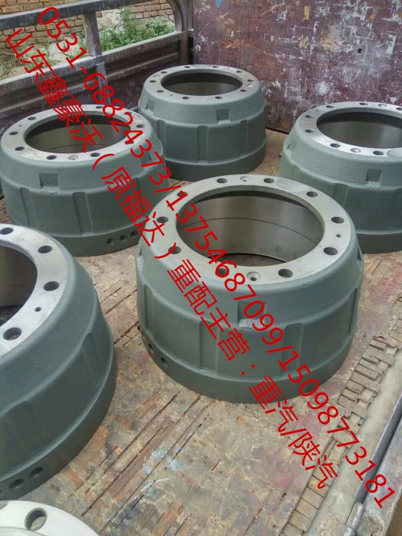 WG9125503006,前制动鼓,山东鑫豪沃（原福达）重配工贸有限公司