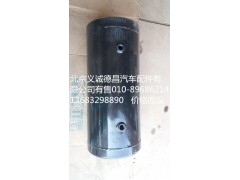 H035630206,储气筒,北京义诚德昌欧曼配件营销公司