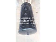 H035630206,储气筒,北京义诚德昌欧曼配件营销公司