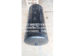 H035630206,储气筒,北京义诚德昌欧曼配件营销公司