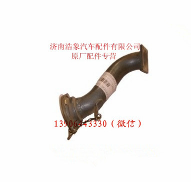 VG1500010004,,济南浩象汽车配件有限公司