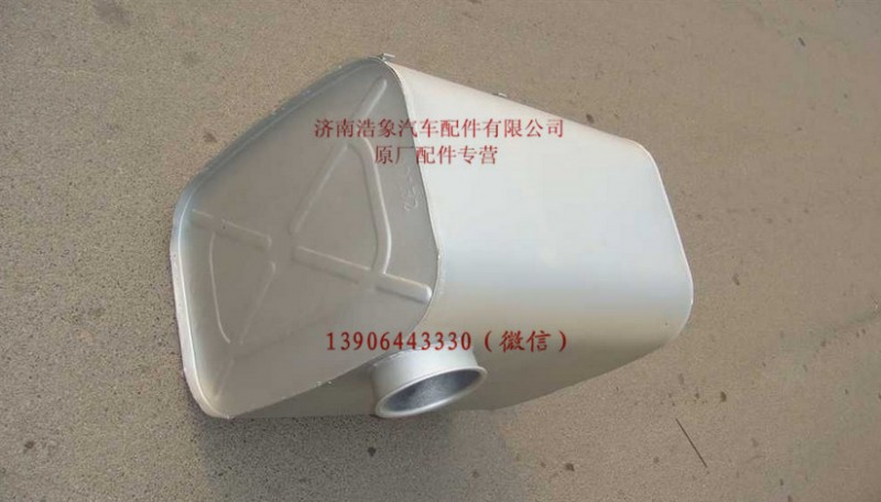 WG9125540030,,济南浩象汽车配件有限公司