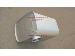 WG9125540030,,济南浩象汽车配件有限公司