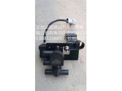 H4811080001A0,暖水阀总成,北京义诚德昌欧曼配件营销公司