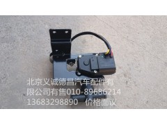 H4811080001A0,暖水阀总成,北京义诚德昌欧曼配件营销公司