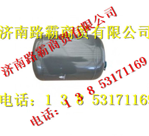 WG9000360716,储气筒,济南汇德卡汽车零部件有限公司