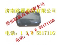 WG9000360716,储气筒,济南汇德卡汽车零部件有限公司