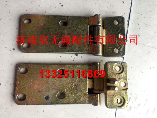 重汽豪瀚駕駛室車(chē)門(mén)鉸鏈總成豪瀚上下車(chē)門(mén)鉸鏈/AZ1651220062/64