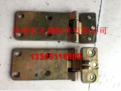 AZ1651220062/64,车门铰链前总成,济南驭无疆汽车配件有限公司