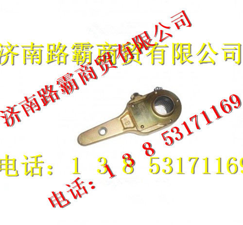 AZ9111340040,调整臂,济南汇德卡汽车零部件有限公司