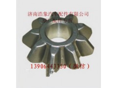 WG9970320152,,济南浩象汽车配件有限公司