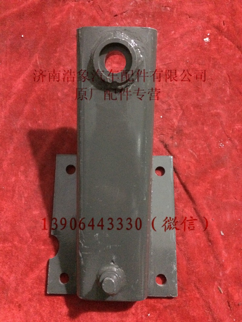 WG9770470270,,济南浩象汽车配件有限公司