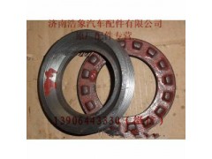 75200118,,济南浩象汽车配件有限公司