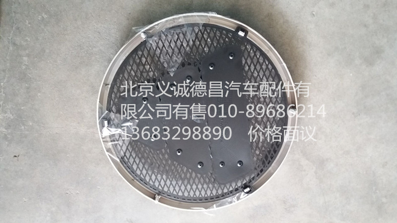 H506011001A0,车标大圆标,北京义诚德昌欧曼配件营销公司