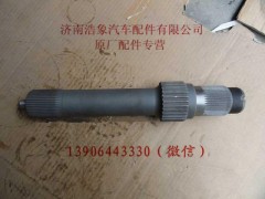 75201750,,济南浩象汽车配件有限公司