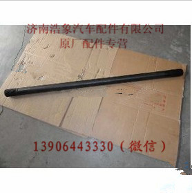 泰安航天泰特矿用宽体车半轴总成