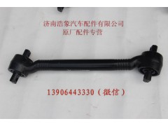 34729110030,,济南浩象汽车配件有限公司