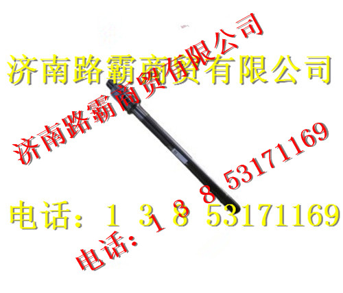 AZ9231320261,贯通轴,济南汇德卡汽车零部件有限公司