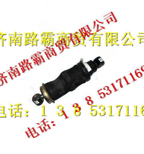 WG1642440085,后悬减震气囊,济南汇德卡汽车零部件有限公司