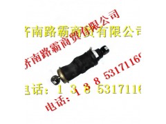 WG1642440085,后悬减震气囊,济南汇德卡汽车零部件有限公司