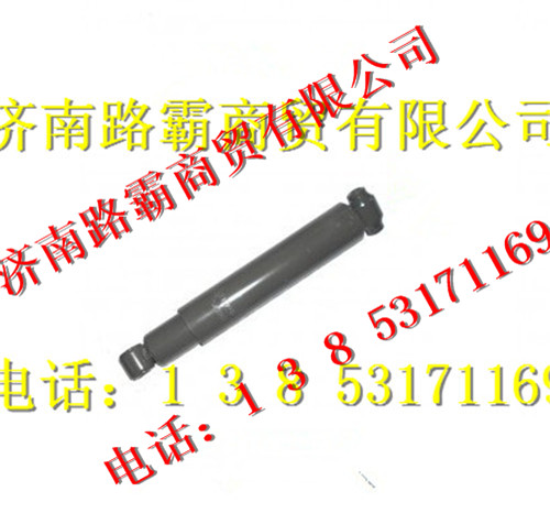 WG9725680014,减震器,济南汇德卡汽车零部件有限公司