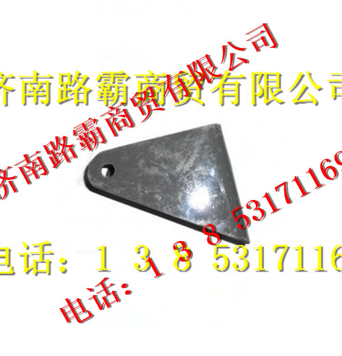 AZ9731680006,减震器上支架,济南汇德卡汽车零部件有限公司