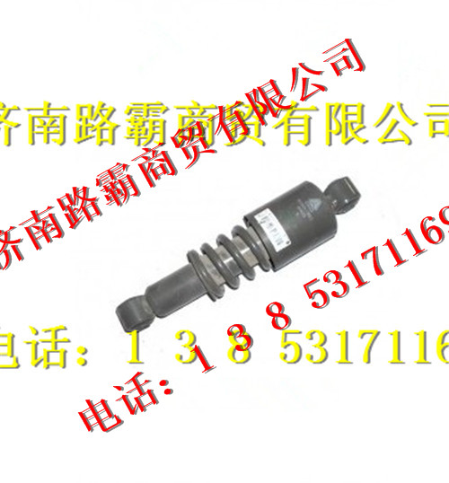 WG1642440382,金王子后悬减振器,济南汇德卡汽车零部件有限公司