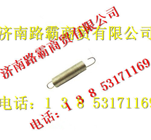 1288570057,拉力弹簧,济南汇德卡汽车零部件有限公司
