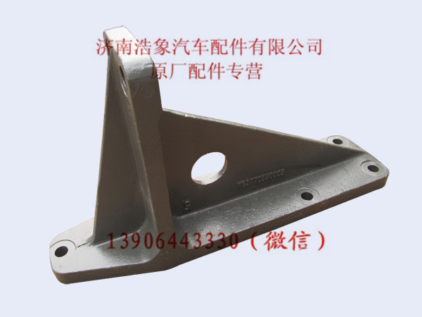 WG9770590003,,济南浩象汽车配件有限公司