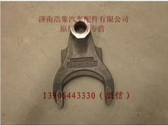 AZ9970320073,,济南浩象汽车配件有限公司