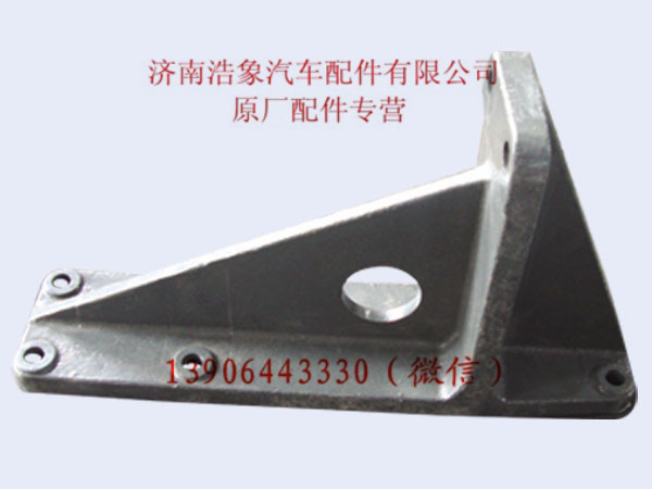 WG97705900141,,济南浩象汽车配件有限公司