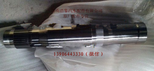 AZ9970330061,,济南浩象汽车配件有限公司