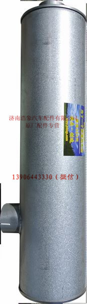 欧曼OM消声器总成71303