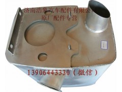 AZ9925540080,,济南浩象汽车配件有限公司