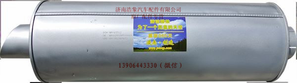DZ9100540009,,济南浩象汽车配件有限公司