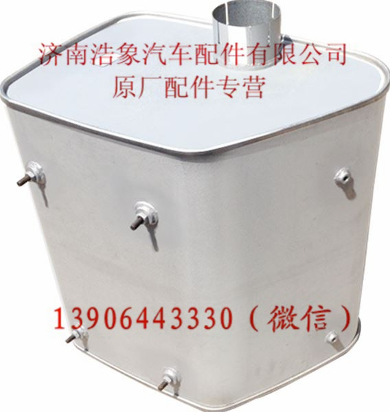 DZ9112540884,,济南浩象汽车配件有限公司