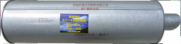 DZ91259540002,,济南浩象汽车配件有限公司
