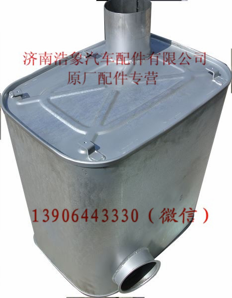 WG9719540001,,济南浩象汽车配件有限公司