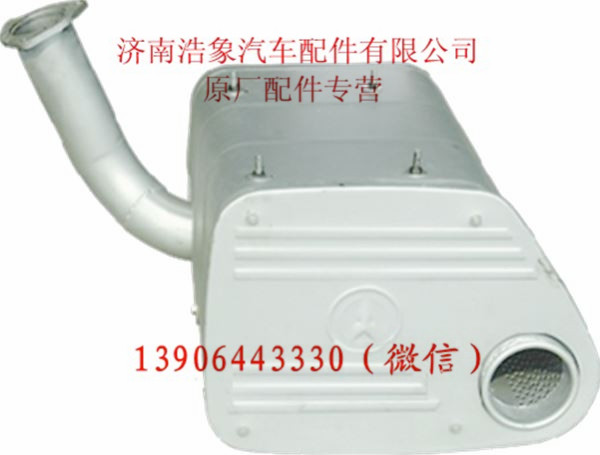 ,,济南浩象汽车配件有限公司
