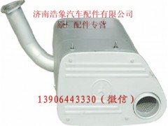 ,,济南浩象汽车配件有限公司
