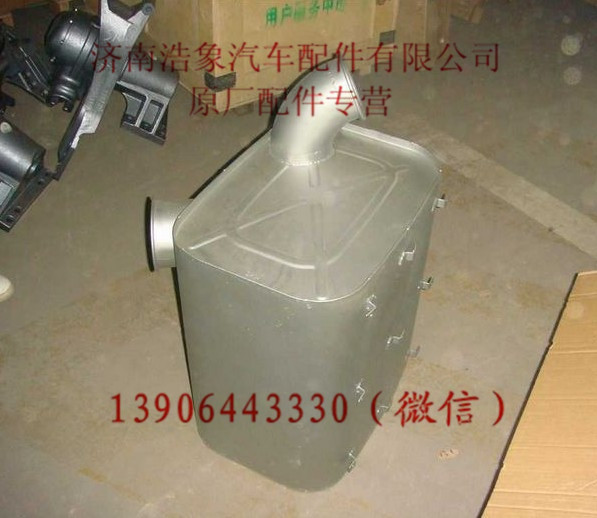WG9725540286,,济南浩象汽车配件有限公司