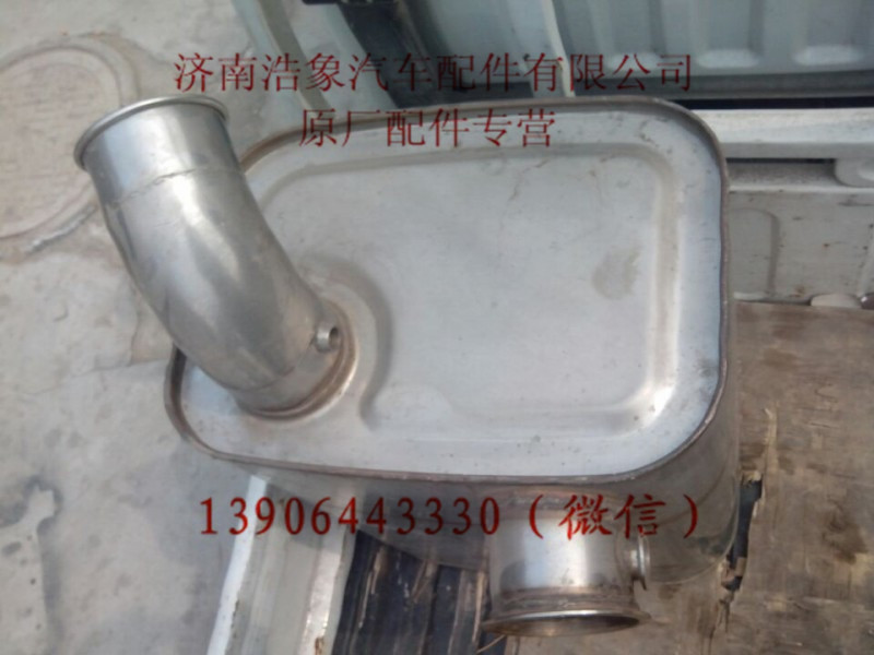 WG9725540538,,济南浩象汽车配件有限公司