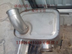 WG9725540538,,济南浩象汽车配件有限公司