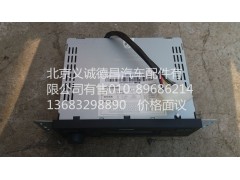 1B22079180310,外接MP3收放机,北京义诚德昌欧曼配件营销公司